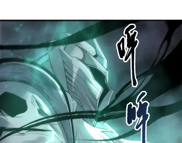 漫画《死灵法师！我即是天灾》第202话  全新技能觉醒第31张图