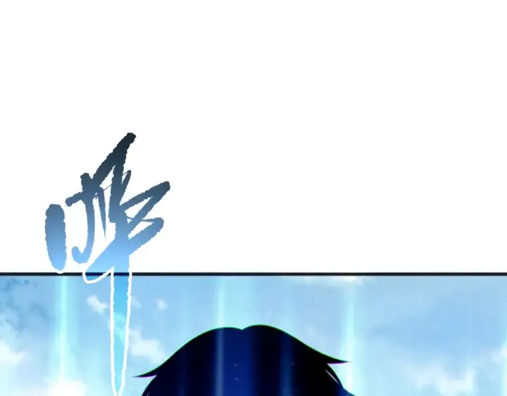 漫画《死灵法师！我即是天灾》第202话  全新技能觉醒第43张图