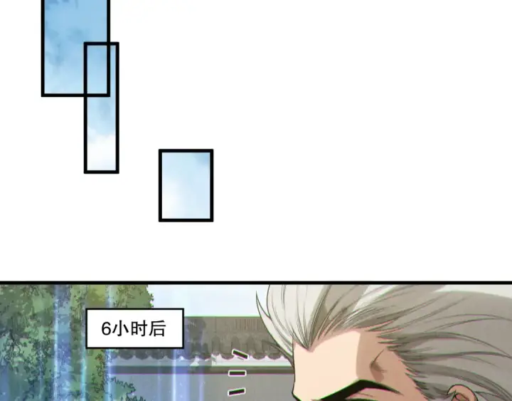 漫画《死灵法师！我即是天灾》第202话  全新技能觉醒第46张图