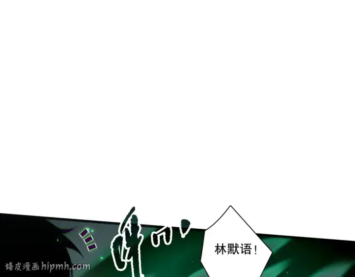 漫画《死灵法师！我即是天灾》第203话  再次对决第112张图