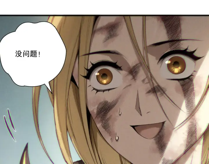 漫画《死灵法师！我即是天灾》第203话  再次对决第118张图