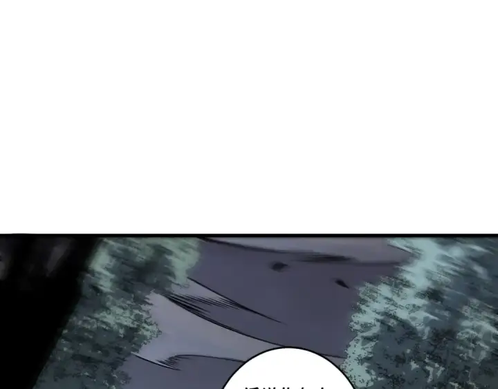 漫画《死灵法师！我即是天灾》第203话  再次对决第124张图