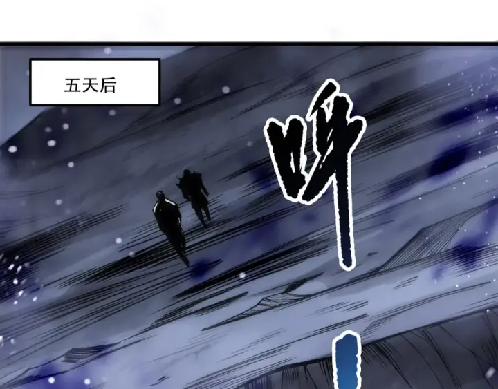 漫画《死灵法师！我即是天灾》第203话  再次对决第131张图