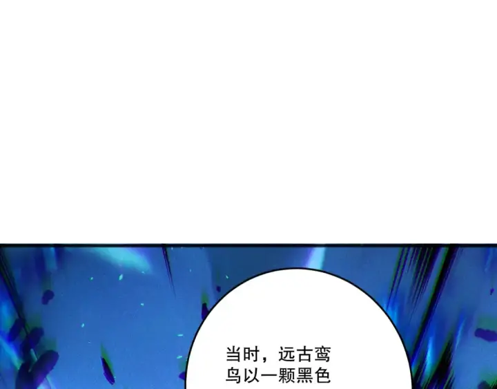 漫画《死灵法师！我即是天灾》第203话  再次对决第137张图