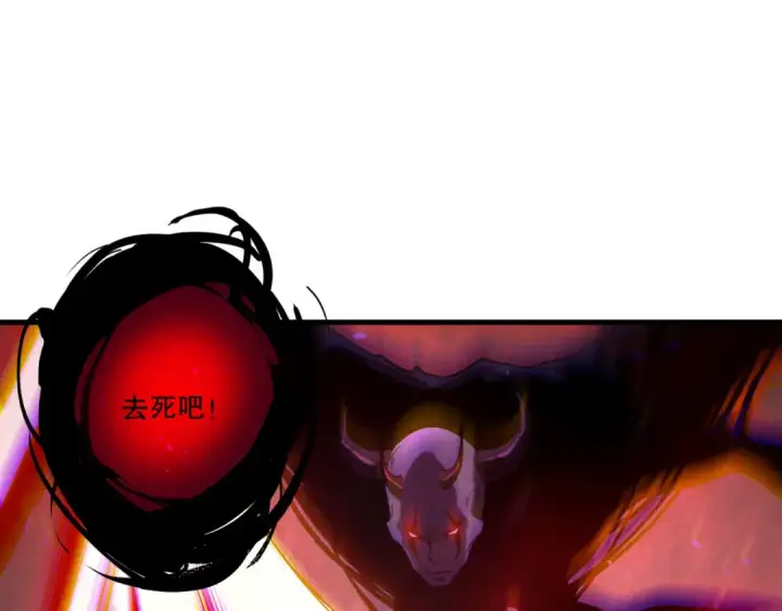 漫画《死灵法师！我即是天灾》第203话  再次对决第14张图