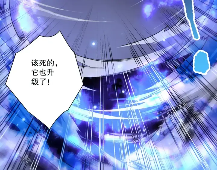 漫画《死灵法师！我即是天灾》第203话  再次对决第153张图