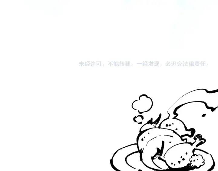 漫画《死灵法师！我即是天灾》第203话  再次对决第166张图