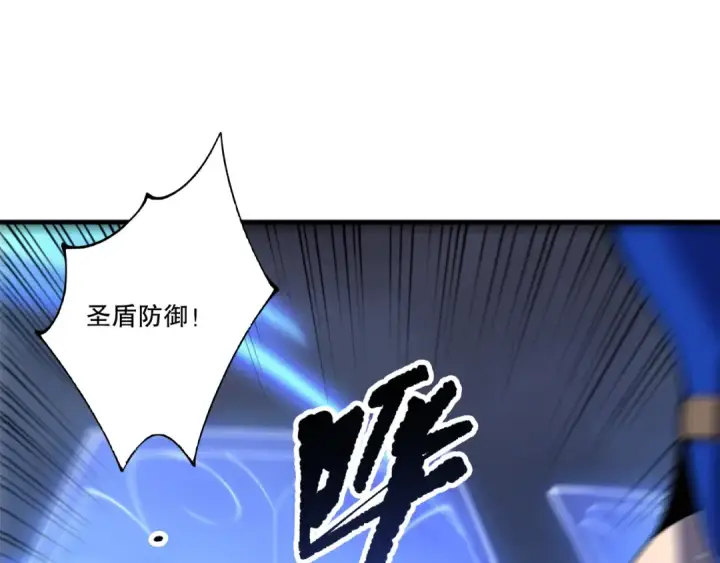 漫画《死灵法师！我即是天灾》第203话  再次对决第21张图