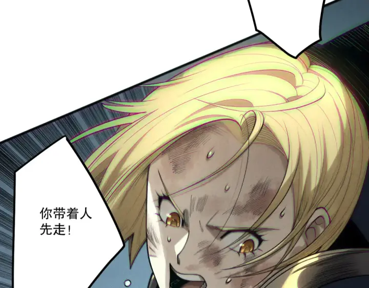 漫画《死灵法师！我即是天灾》第203话  再次对决第39张图