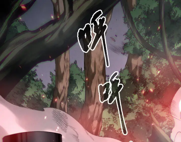 漫画《死灵法师！我即是天灾》第203话  再次对决第5张图