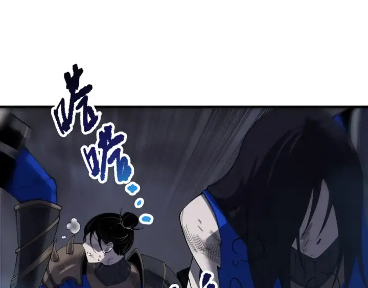 漫画《死灵法师！我即是天灾》第203话  再次对决第53张图