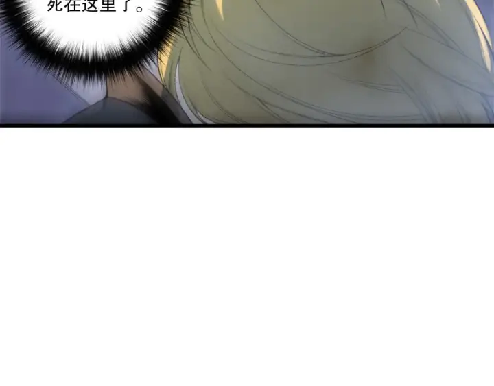 漫画《死灵法师！我即是天灾》第203话  再次对决第71张图