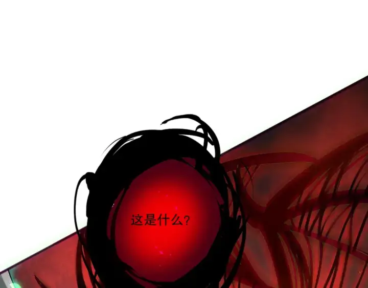 漫画《死灵法师！我即是天灾》第203话  再次对决第92张图