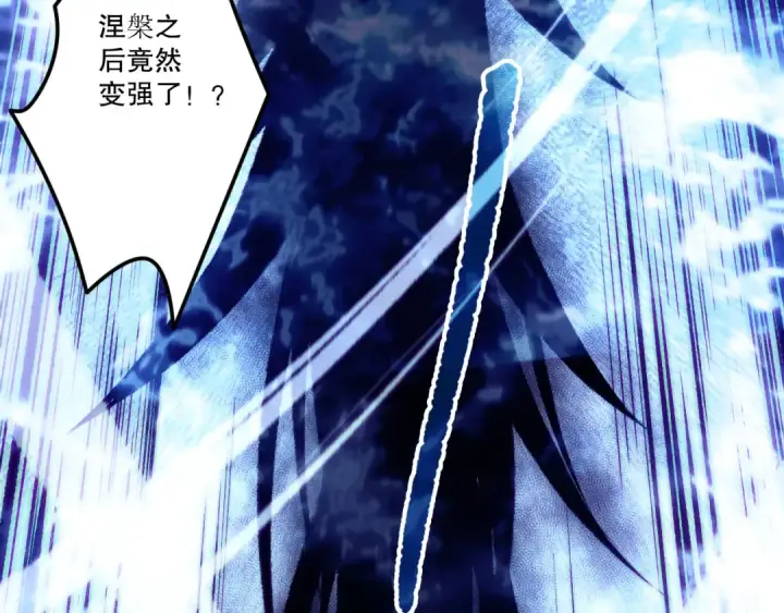 漫画《死灵法师！我即是天灾》第204话  底牌尽出第126张图