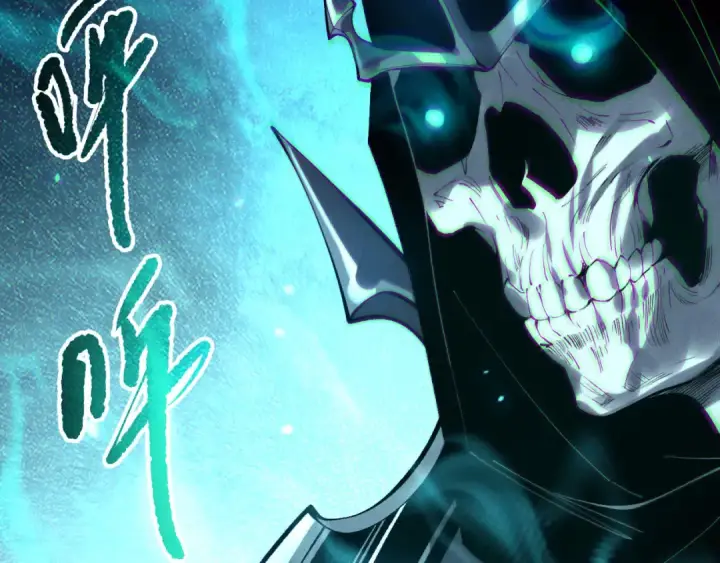漫画《死灵法师！我即是天灾》第204话  底牌尽出第131张图