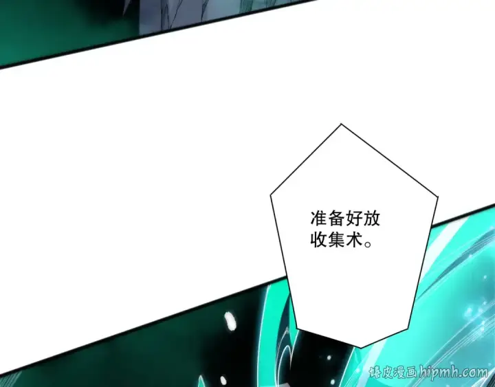 漫画《死灵法师！我即是天灾》第204话  底牌尽出第136张图