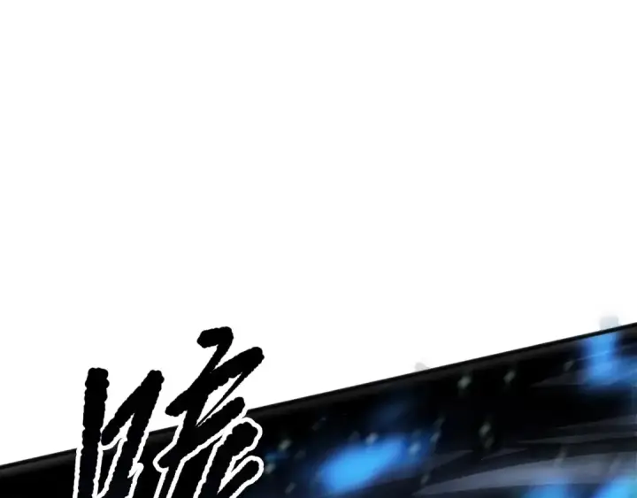 漫画《死灵法师！我即是天灾》第204话  底牌尽出第145张图