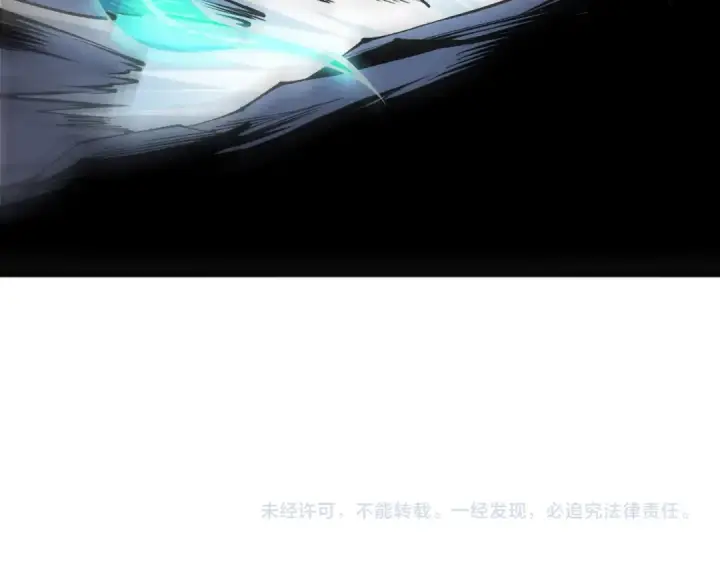 漫画《死灵法师！我即是天灾》第204话  底牌尽出第165张图