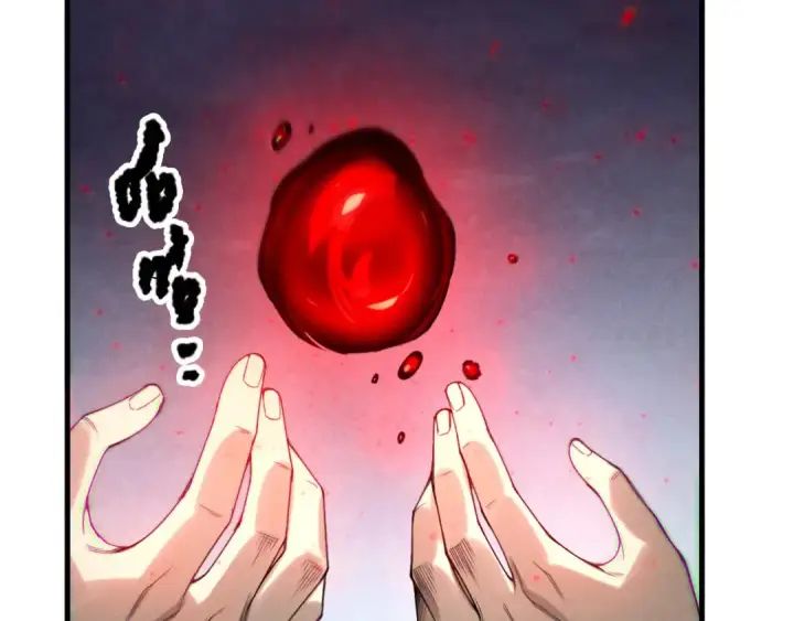 漫画《死灵法师！我即是天灾》第205话  远古地龙第118张图