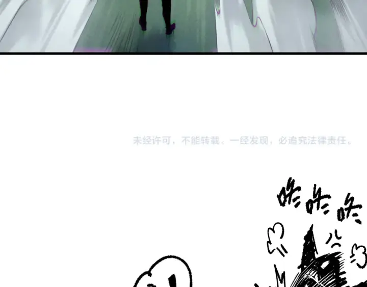 漫画《死灵法师！我即是天灾》第205话  远古地龙第127张图