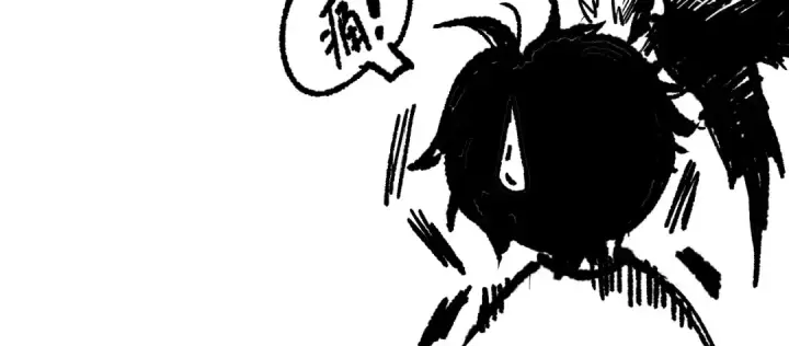 漫画《死灵法师！我即是天灾》第205话  远古地龙第128张图
