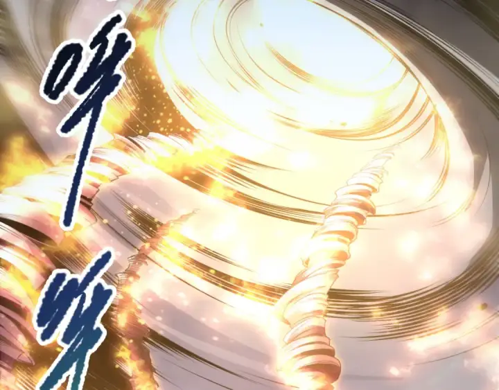 漫画《死灵法师！我即是天灾》第205话  远古地龙第22张图
