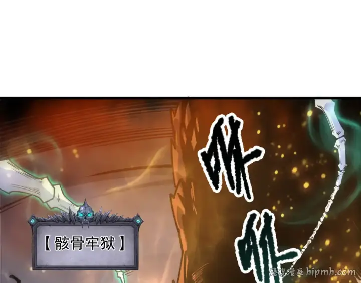 漫画《死灵法师！我即是天灾》第205话  远古地龙第32张图
