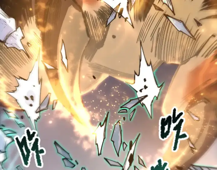 漫画《死灵法师！我即是天灾》第205话  远古地龙第38张图