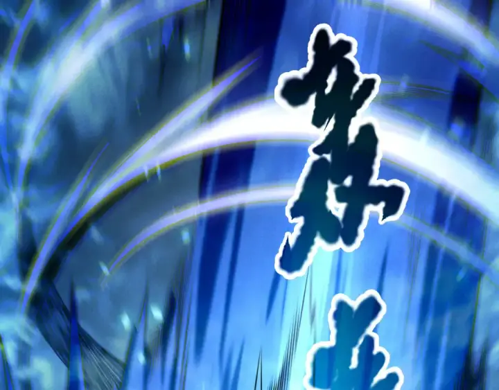 漫画《死灵法师！我即是天灾》第205话  远古地龙第5张图