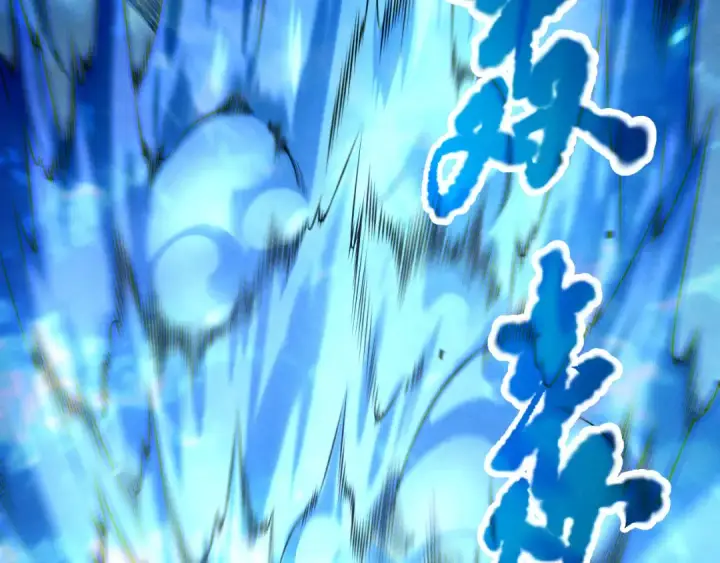 漫画《死灵法师！我即是天灾》第205话  远古地龙第6张图
