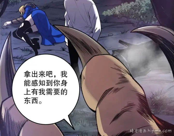 漫画《死灵法师！我即是天灾》第205话  远古地龙第88张图
