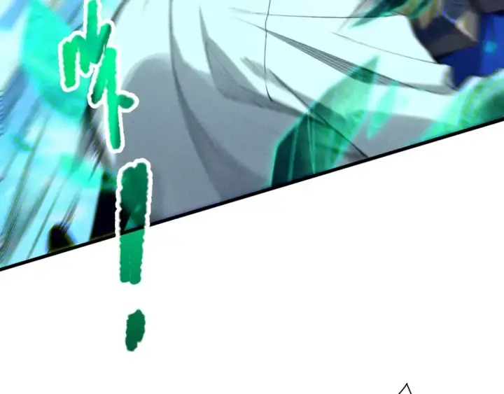 漫画《死灵法师！我即是天灾》第205话  远古地龙第9张图