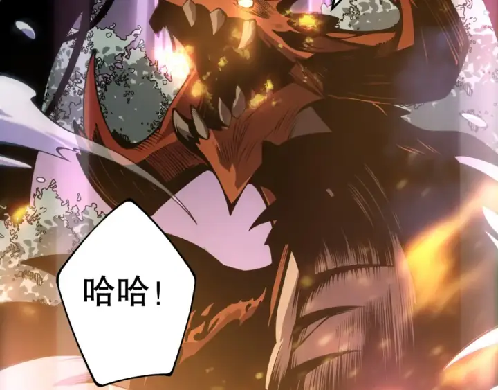 漫画《死灵法师！我即是天灾》第205话  远古地龙第92张图