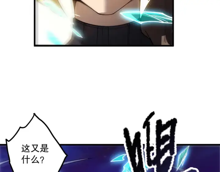 漫画《死灵法师！我即是天灾》第207话 经验圣地第122张图