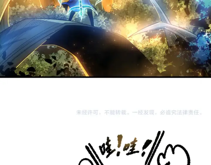 漫画《死灵法师！我即是天灾》第207话 经验圣地第127张图