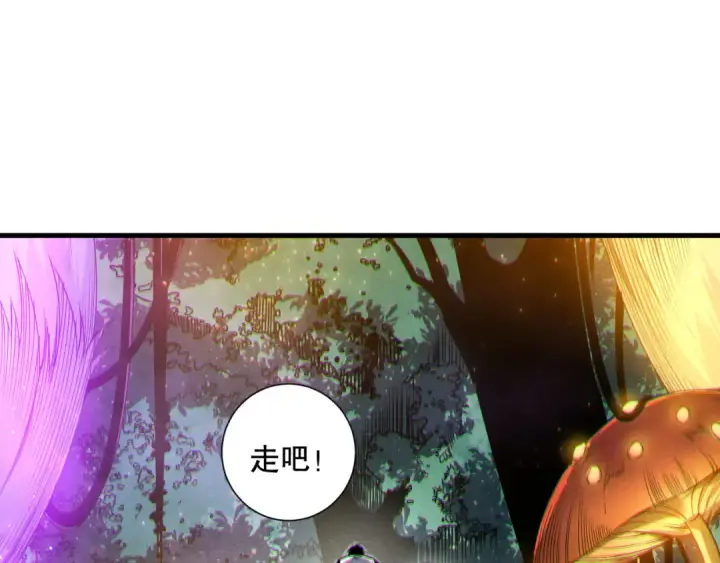 漫画《死灵法师！我即是天灾》第207话 经验圣地第34张图