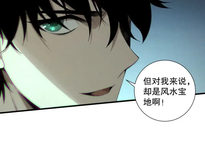漫画《死灵法师！我即是天灾》第207话 经验圣地第70张图