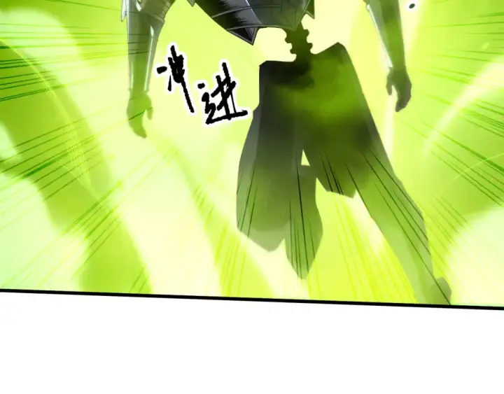 漫画《死灵法师！我即是天灾》第208话 万蛇巢穴第115张图