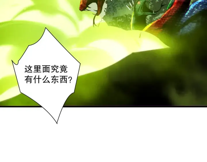 漫画《死灵法师！我即是天灾》第208话 万蛇巢穴第117张图