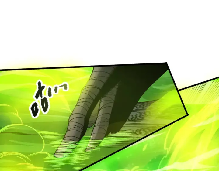 漫画《死灵法师！我即是天灾》第208话 万蛇巢穴第118张图