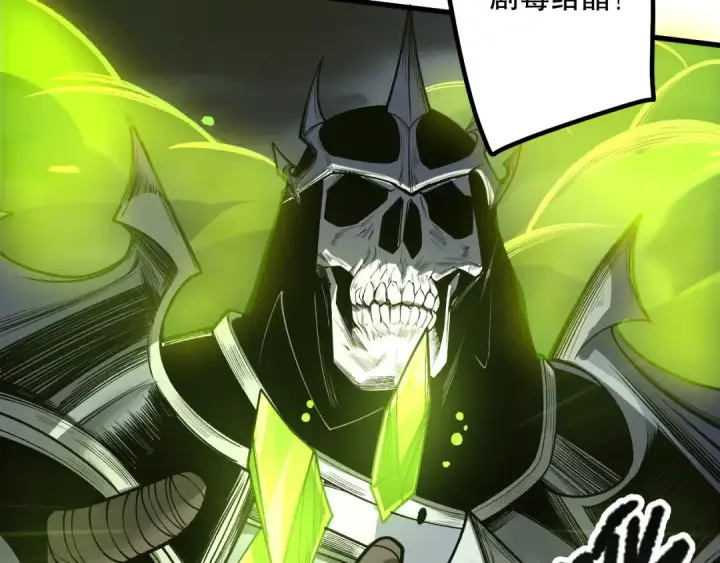 漫画《死灵法师！我即是天灾》第208话 万蛇巢穴第122张图