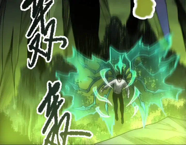 漫画《死灵法师！我即是天灾》第208话 万蛇巢穴第125张图