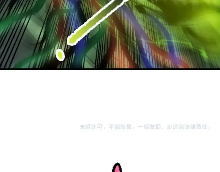 漫画《死灵法师！我即是天灾》第208话 万蛇巢穴第129张图