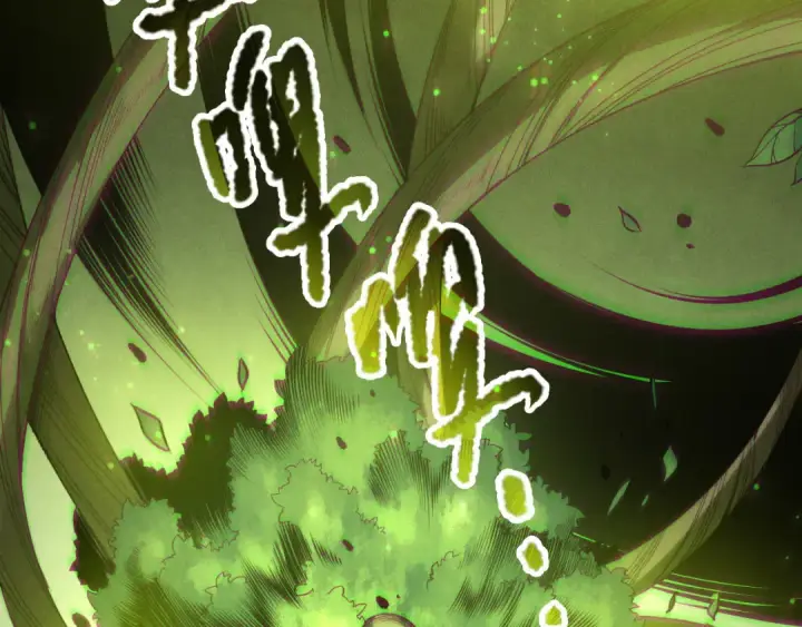 漫画《死灵法师！我即是天灾》第208话 万蛇巢穴第25张图