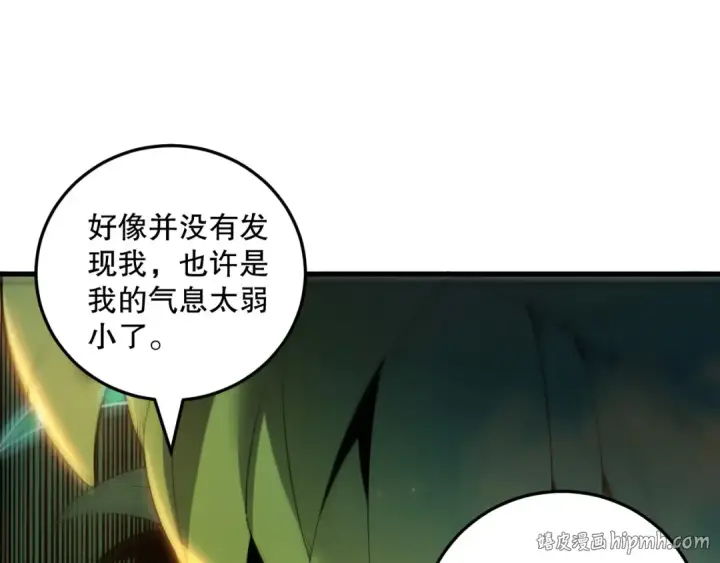 漫画《死灵法师！我即是天灾》第208话 万蛇巢穴第56张图