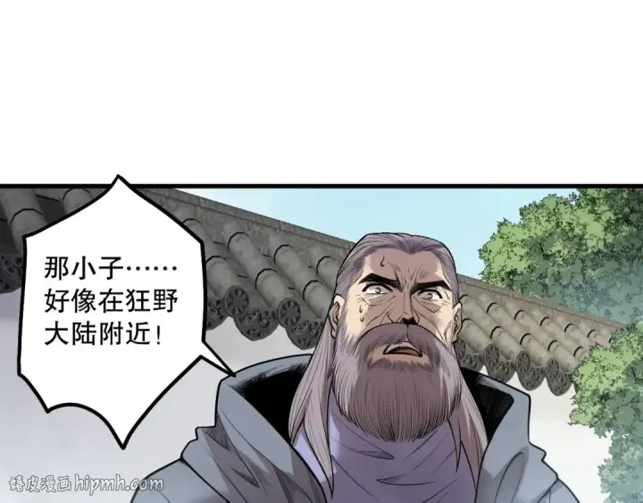 漫画《死灵法师！我即是天灾》第208话 万蛇巢穴第72张图