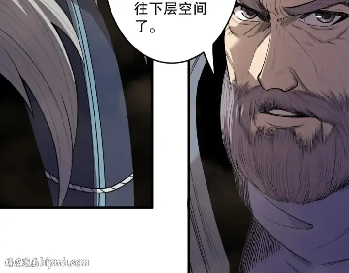 漫画《死灵法师！我即是天灾》第208话 万蛇巢穴第80张图