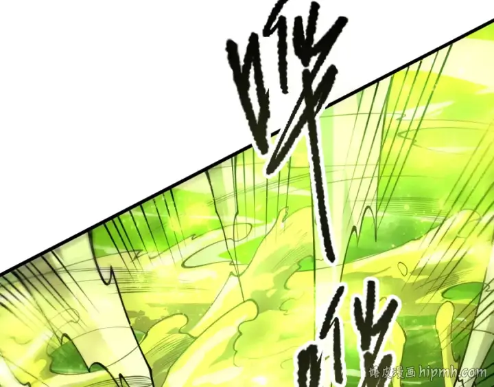漫画《死灵法师！我即是天灾》第209话  神明之物第16张图