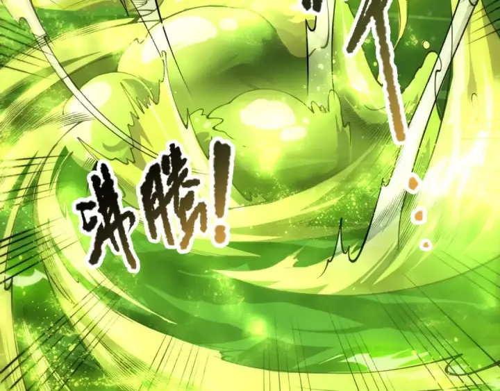 漫画《死灵法师！我即是天灾》第209话  神明之物第17张图