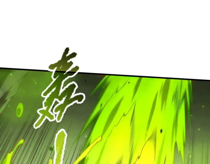 漫画《死灵法师！我即是天灾》第209话  神明之物第19张图